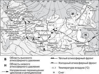 Рассмотрите внимательно карту. Какой город находится в области действия циклона? Варианты ответа: Кр