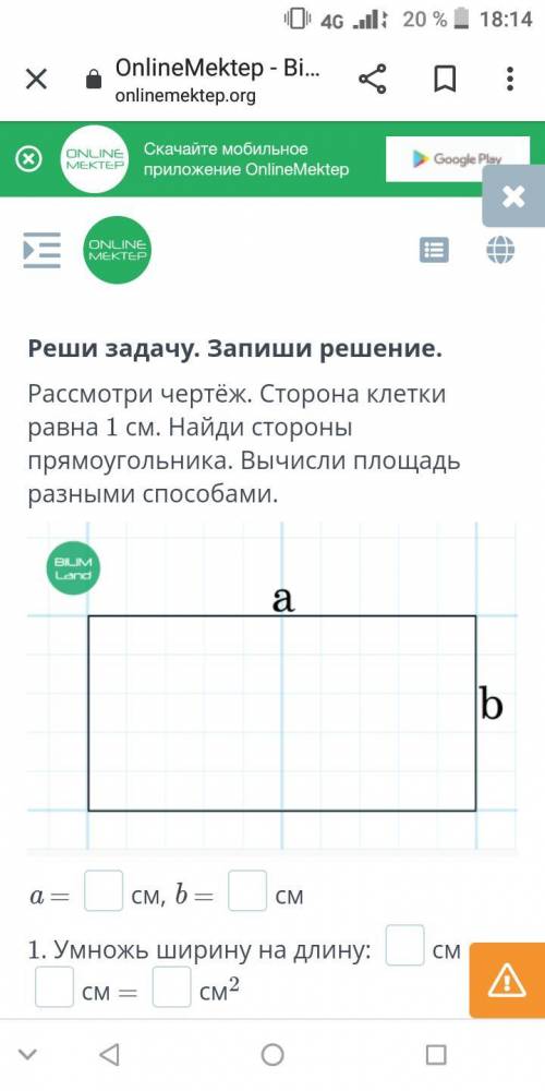 Реши задачу. Запиши решение