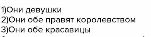 что вы скажете о характере Оксаны ?что общего между нею и царицей из Сказки о мертвой царевне и о се