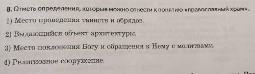 те умоляю очень нужно а-то 2 поставят