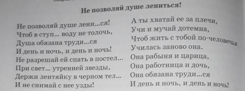 Вставьте пропущенные буквы и объясните орфограммы ​ кто поомжет