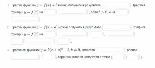 Задача - заполните пропуски