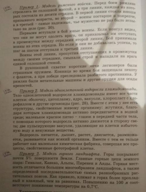 по информаке Не пишите что не знаете и если не уверены то напишите. На фотке задание. Отвечать на 1,