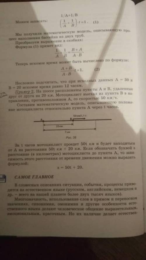 по информаке Не пишите что не знаете и если не уверены то напишите. На фотке задание. Отвечать на 1,