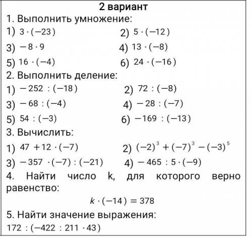 решить решить все все задания