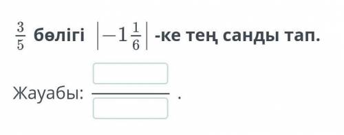 режите задачу дам 15- только побыстрее​