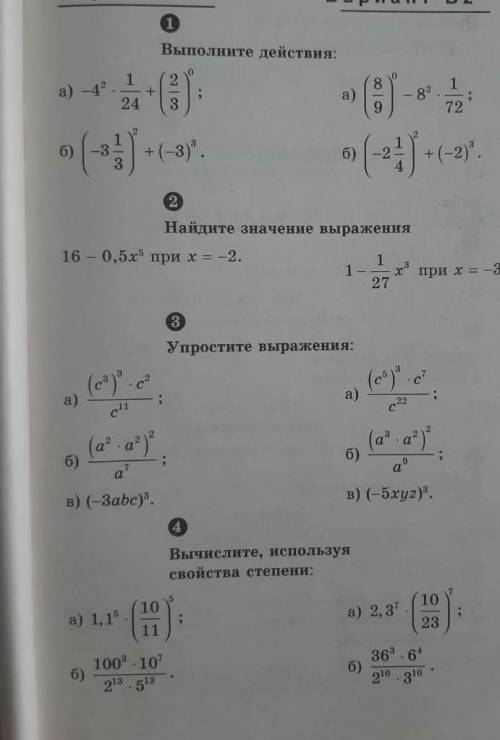 кто решит , я буду благодарна вам всю жизнь не проходите мимо , хотите напишите по быстрому на листк