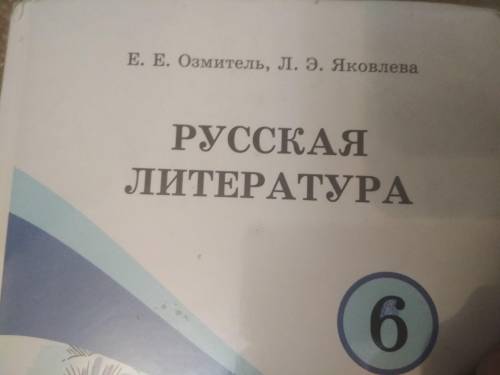 7) Рассмотрите заставку к разделу и иллюстрации,данные в тексте, скажите,кому из художников удолось