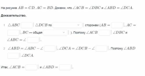 Решите задачу 7 класса по геометрии за