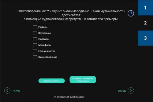 В первом варианты ответа Туча 19 октября и