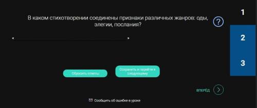 В первом варианты ответа Туча 19 октября и