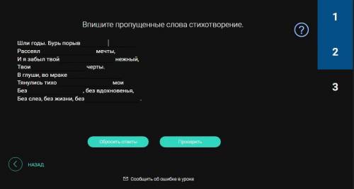 В первом варианты ответа Туча 19 октября и