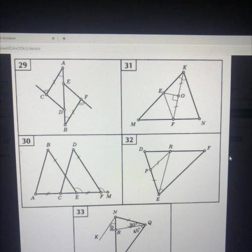 Укажите пары параллельных прямых ,и докажите их параллельность 29-33 В33 снизу угол M