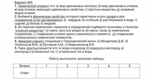 Всем привет с контрольной работой! Заранее ОГРОМНОЕ Задания находятся на картинке: