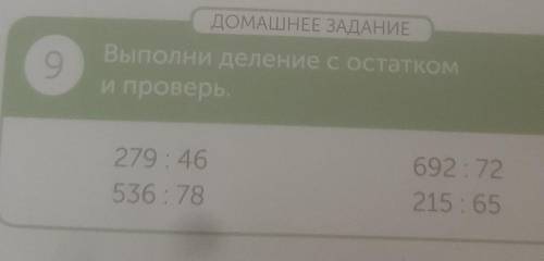 НУ СДЕЛАЙЙЙЙ ОТПРАВЬ ФОТО НЕЗАБУДЬ ПРОВЕРКУ​