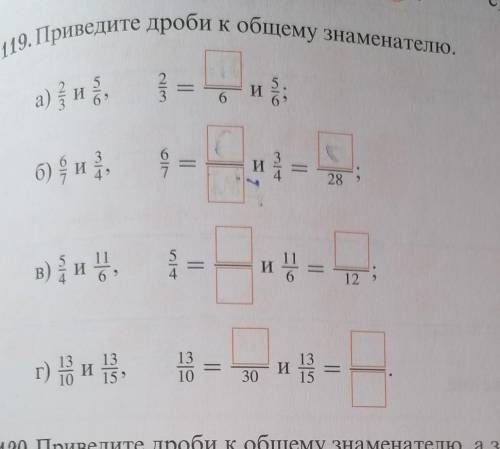 аожйлуйтса я отличница, в 6 классе, просто эту тему вообще не понимаю... ​