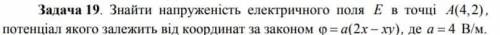 Задача в приложенном фото)