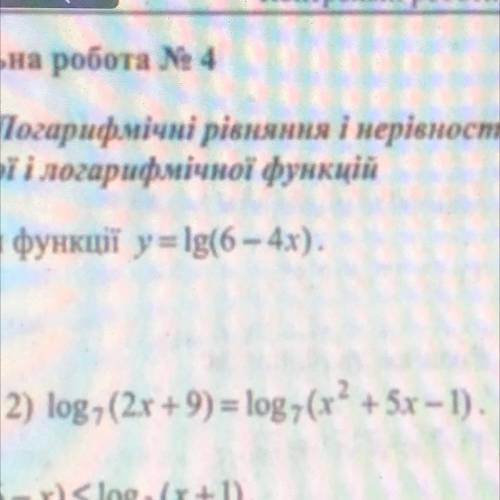 2) log7(2x +9)=log7(x² +5x-1).