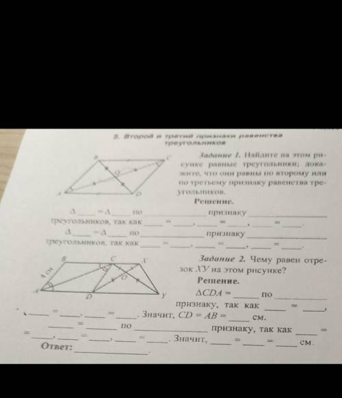 Решите задание очень легкие​