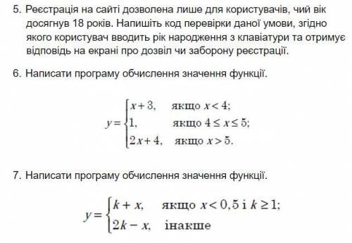 Паскаль) Перевод задачи 5 на русский - регистрация на сайте разрешена лишь для пользователей, чей во