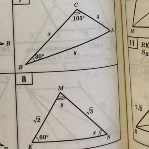 с 7 или 8, если сможете решите очень