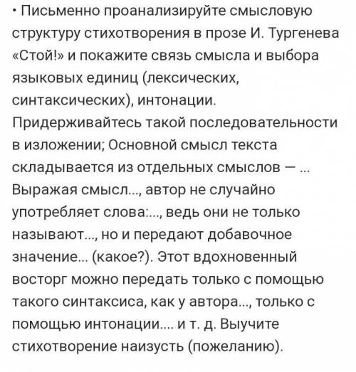 4 НЕДЕЛИ НЕЗНАЮ КАК СДЕЛАТЬ Стихотворения СтойСтой!Стой! Какою я теперь тебя вижу — останься навсегд