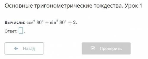 БИЛИМ ЛЭНД 8 КЛАСС ГЕОМЕТРИЯ КТО ОТВЕТИТ ТОМУ ДАМ И ОЦЕНКУ 5