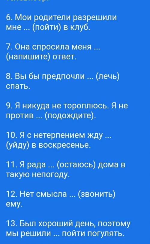 Infinitive and ing-form2.You must ...(do) homework right now.3.Stop ...(talk) to me like that.4.I ho