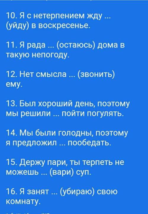 Infinitive and ing-form2.You must ...(do) homework right now.3.Stop ...(talk) to me like that.4.I ho