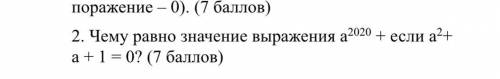 выполнить Только без обмана каждому.