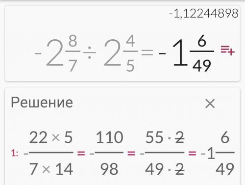 Выполни деление. только без шуток понятно ​