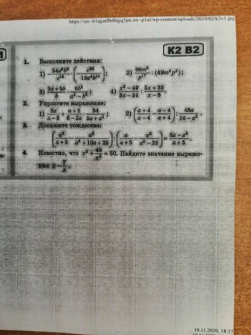 Упростить выражение: 3a/a-3+a+5/6-2a*54/5a+a^2