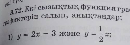 Қазақша немесе орысша болады ​