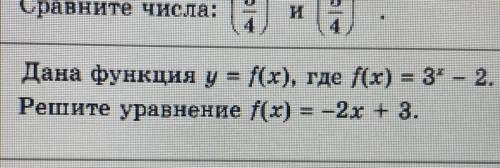 ДАНА ФУНКЦИЯ y=f(x),где f(x)=