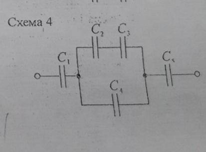 Определить напряжение каждого конденсатора (схема в картинке) , если : C1=16 , C2= 3 , C3=6 , C4=2 ,