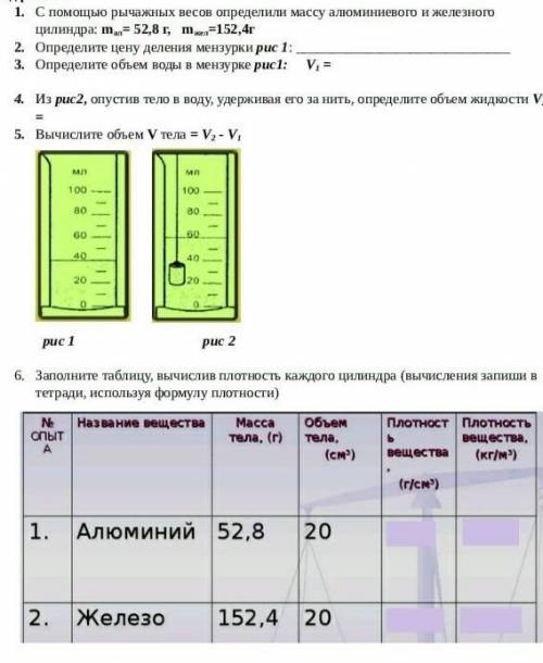 очень надо в течении 1 часа в лучшие отведы добавлю и подпишусь ток помгите дам​