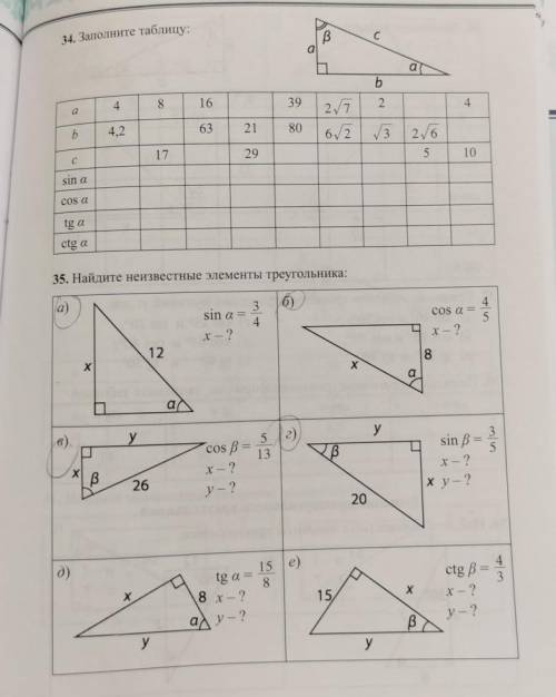 По сути мне нужно ещё и 35 ​