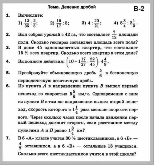 Знатоки, решите надо у меня КРФ