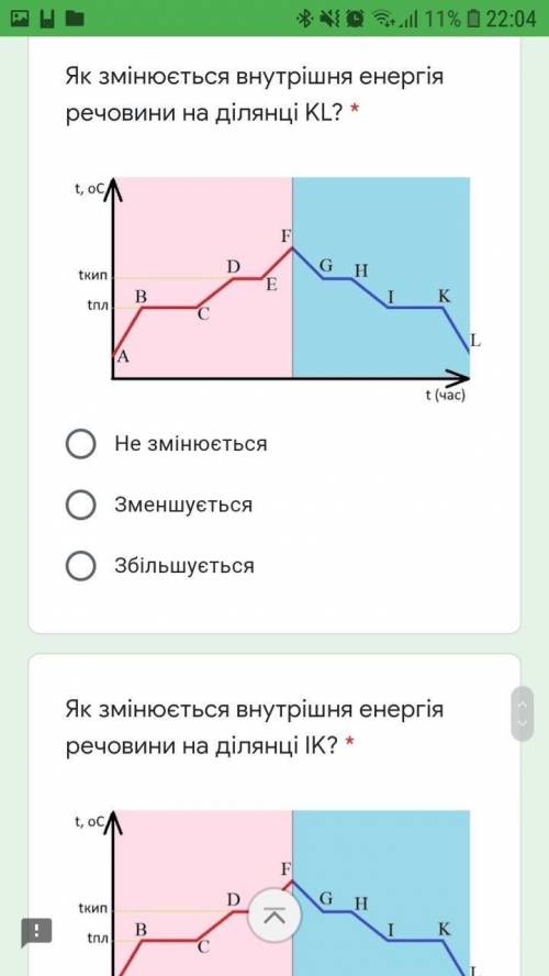 Занания не сложные на фото. Давайте точный ответ. потом ещё балы _ До ть, будь ласка. Завдання не ск