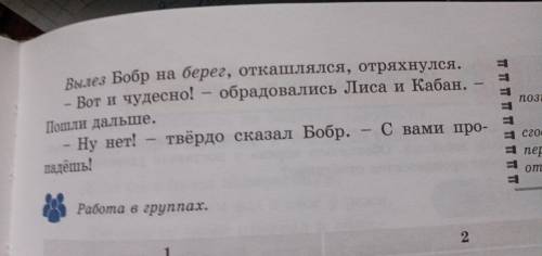 Запишите под диктовку слова: зуб, труд, сад, низкий, лодка. Обозначьте корень и поставьте знак ударе