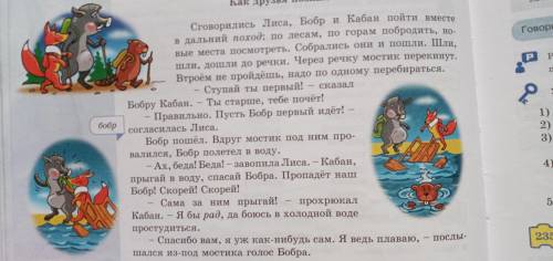 Запишите под диктовку слова: зуб, труд, сад, низкий, лодка. Обозначьте корень и поставьте знак ударе