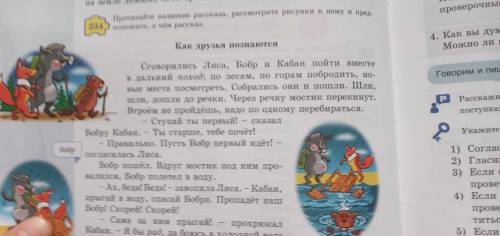 Запишите под диктовку слова: зуб, труд, сад, низкий, лодка. Обозначьте корень и поставьте знак ударе