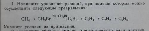 Решите эту штуку. Буду очень благодарен