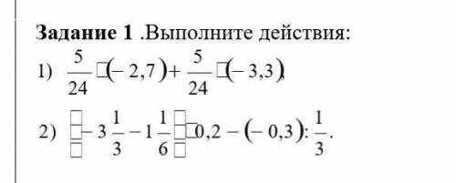 Задание 1 выполните действия 5/24 * (-2,7)+5/24*(-3,3)-3 1/3-1 1/6*0,2-(0,3):1/3​