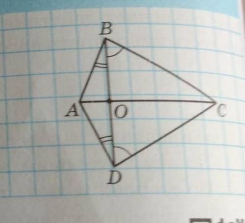 По рисунку докажите, что:a) AC | BD;б) BO =OD.