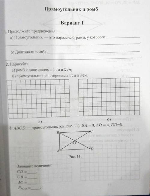 От Кто решит, тому счастья, здоровья и любви