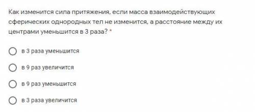 ОКАЖИТЕ ДРУЗЬЯ. ЗАРАНЕЕ ЖЕЛАТЕЛЬНО С ПОДРОБНЫМ И ДЕТАЛЬНЫМ РЕШЕНИЕМ, МОЖНО ПРОСТО ОТВЕТЫ. БУДУ БЛАГО