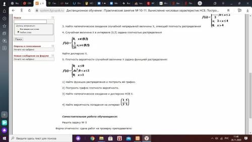 Задание под цифрой 5 все 4 пункта ВООБЩЕ НЕ ПОНИМАЮ КАК ЭТО ДЕЛАТЬ