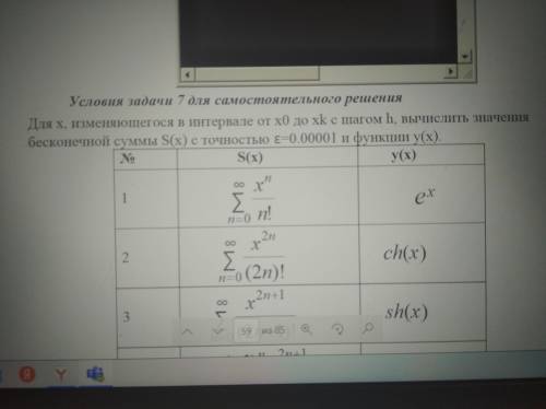 решить задачу по информатике номер 1