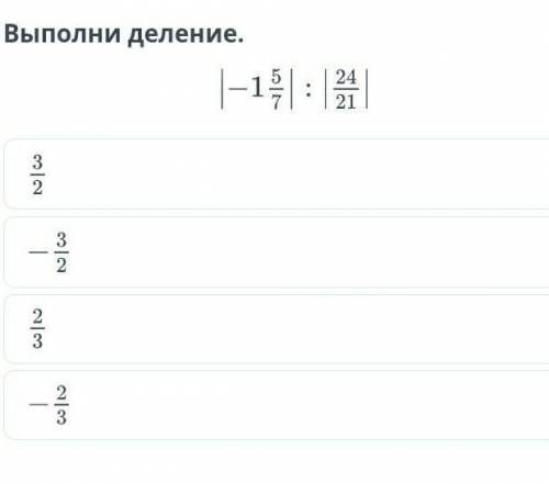 Выполни деление.Проверить6класс​